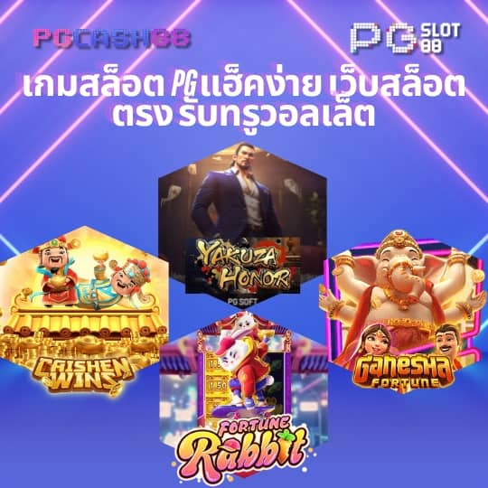 ผลบอลสด ภาษาไทย thscore